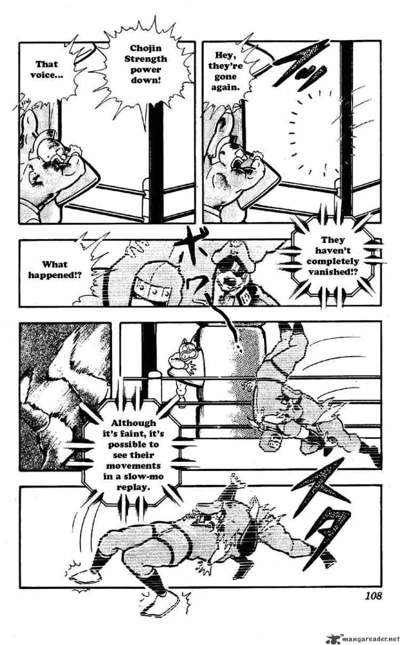 Kinnikuman Chapter 175 page 6