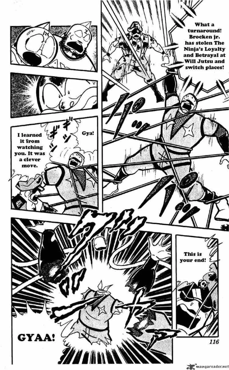 Kinnikuman Chapter 175 page 14