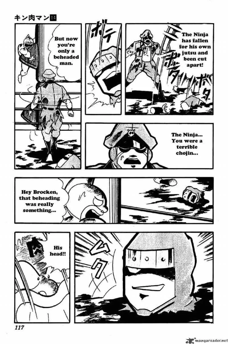 Kinnikuman Chapter 175 page 15