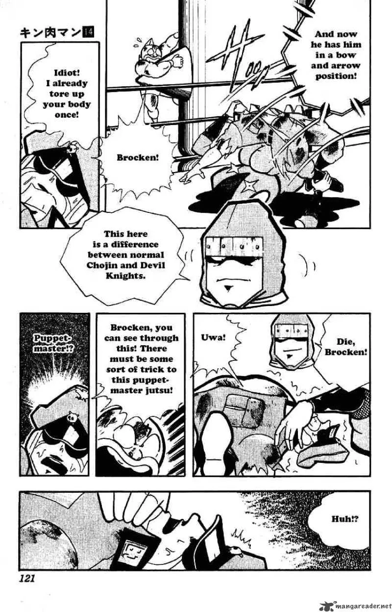Kinnikuman Chapter 176 page 3