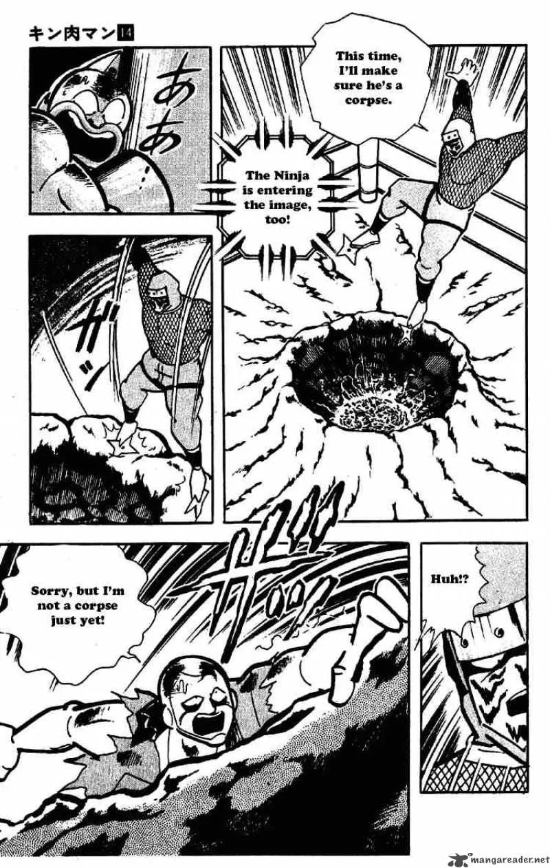 Kinnikuman Chapter 176 page 15