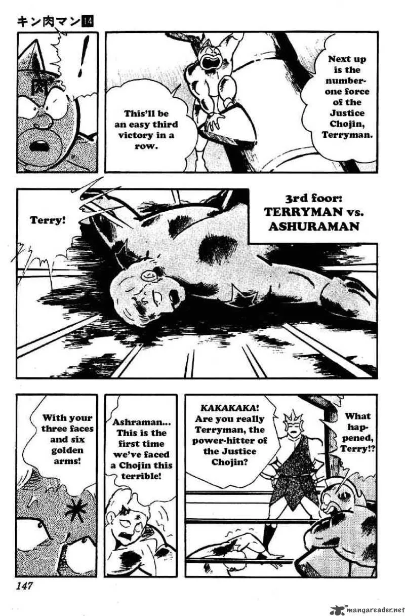 Kinnikuman Chapter 177 page 13