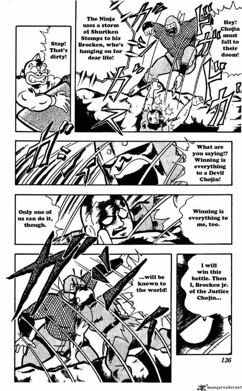 Kinnikuman Chapter 177 page 2
