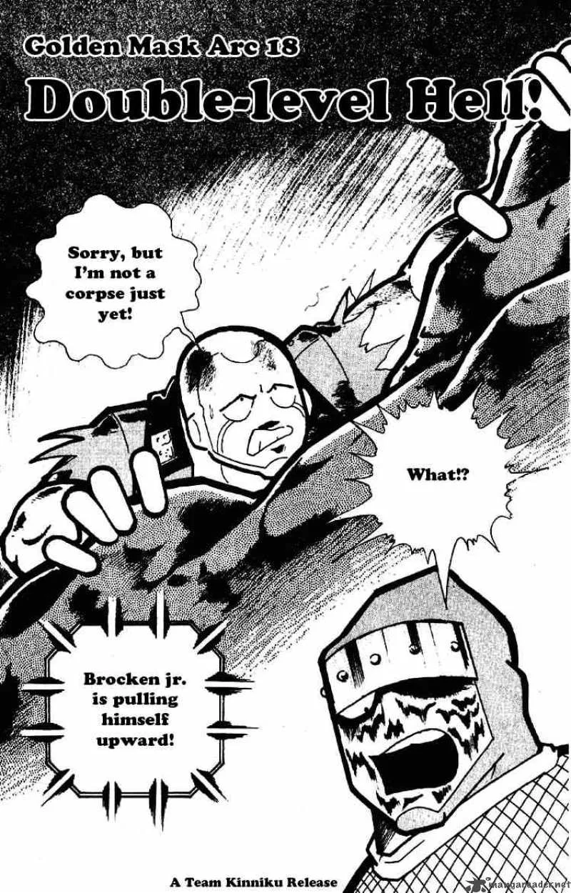 Kinnikuman Chapter 177 page 1
