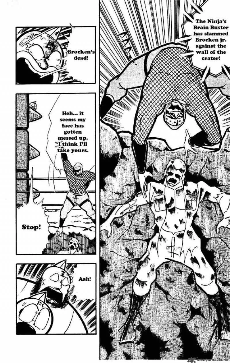 Kinnikuman Chapter 177 page 4