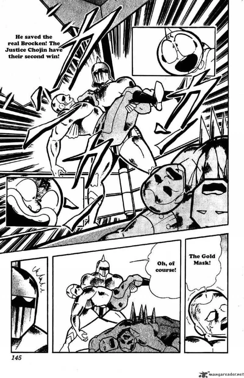Kinnikuman Chapter 177 page 11