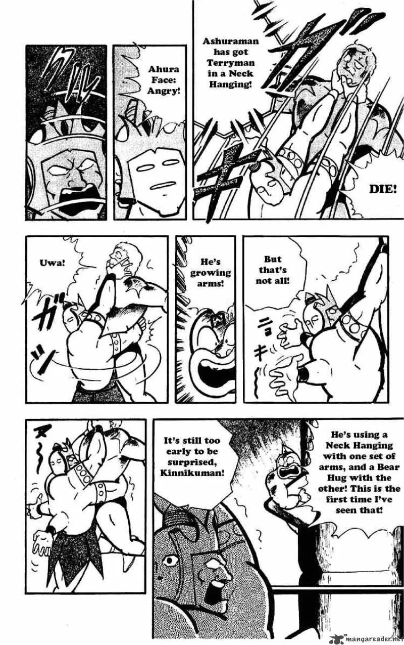 Kinnikuman Chapter 177 page 14