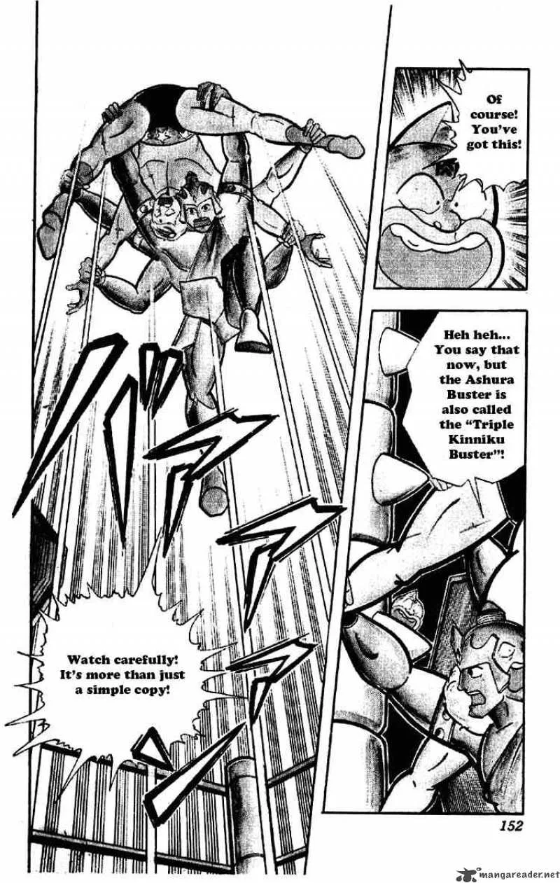 Kinnikuman Chapter 178 page 3