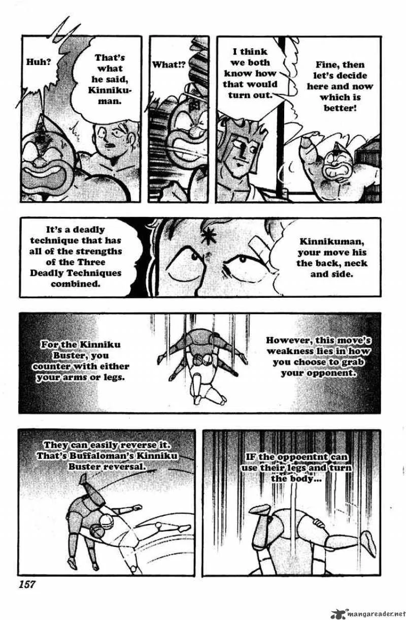 Kinnikuman Chapter 178 page 8
