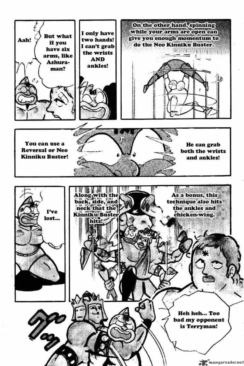 Kinnikuman Chapter 178 page 9
