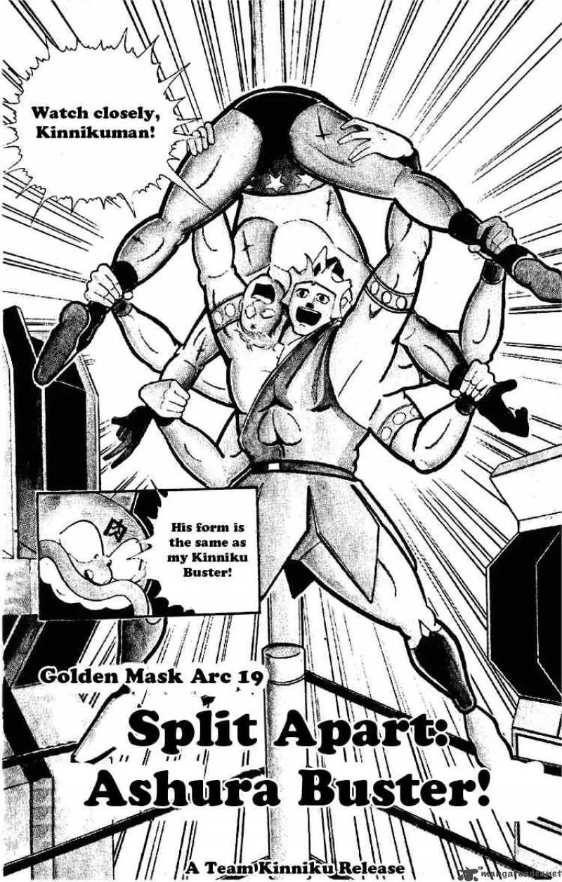 Kinnikuman Chapter 178 page 1
