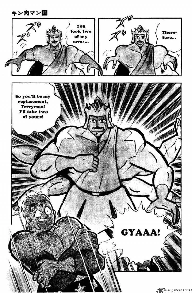 Kinnikuman Chapter 178 page 14