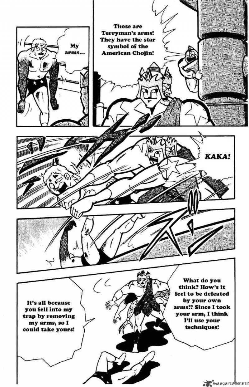 Kinnikuman Chapter 179 page 2
