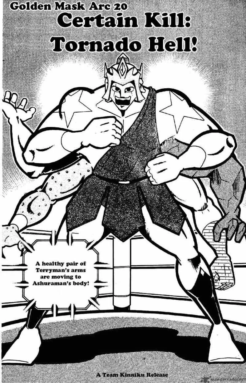 Kinnikuman Chapter 179 page 1