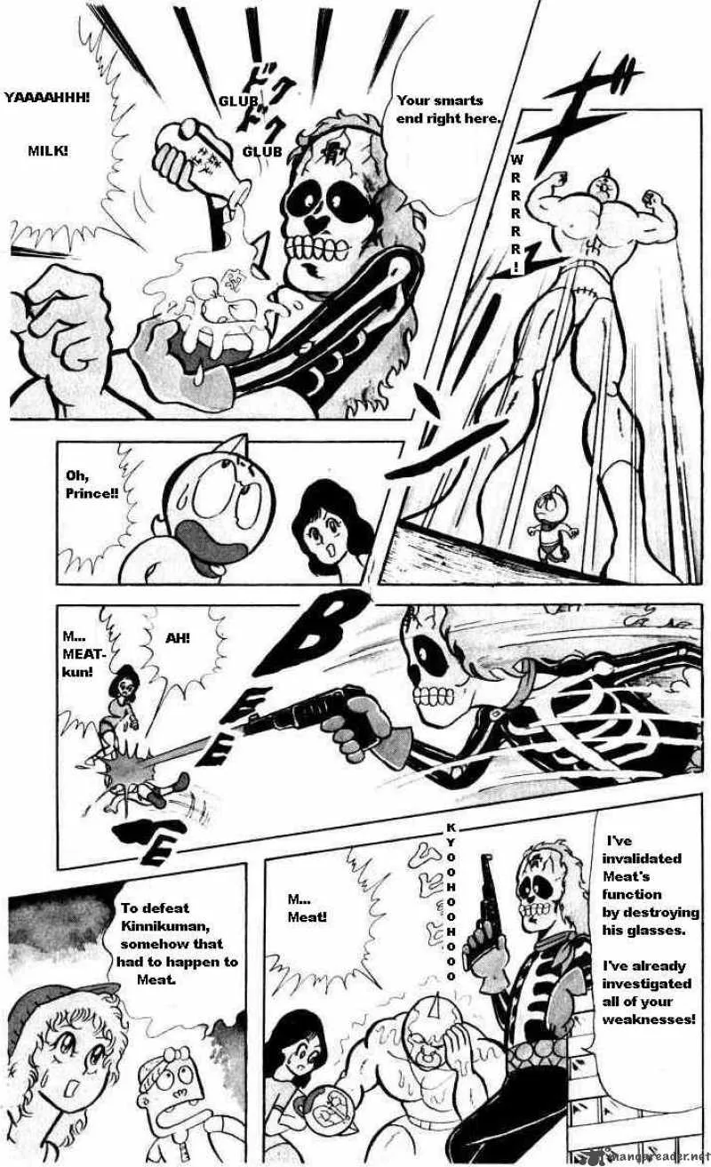 Kinnikuman Chapter 18 page 7