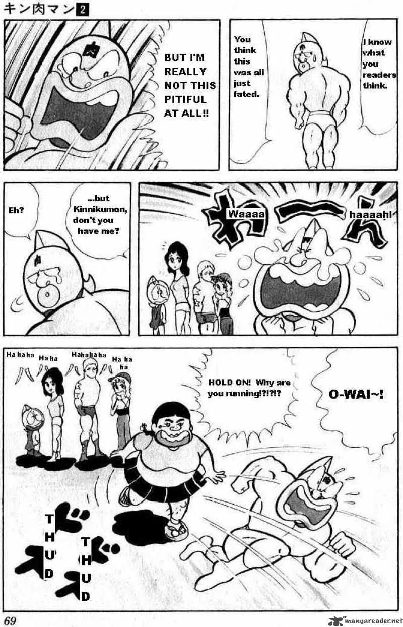 Kinnikuman Chapter 18 page 13