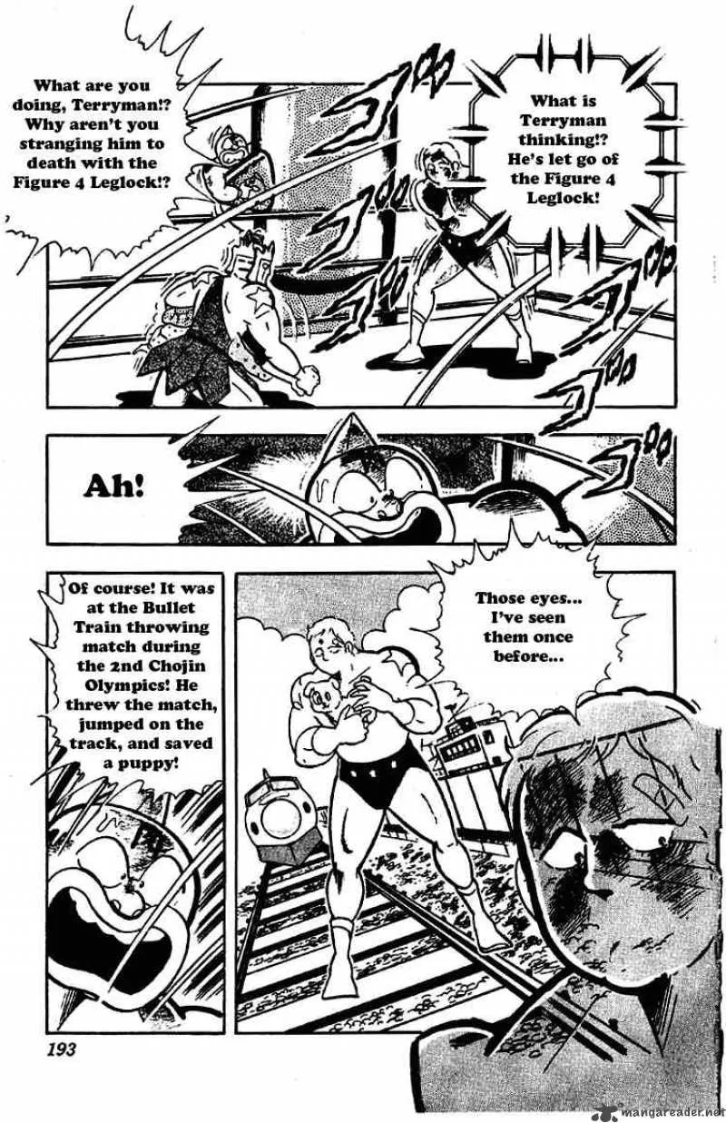 Kinnikuman Chapter 180 page 12