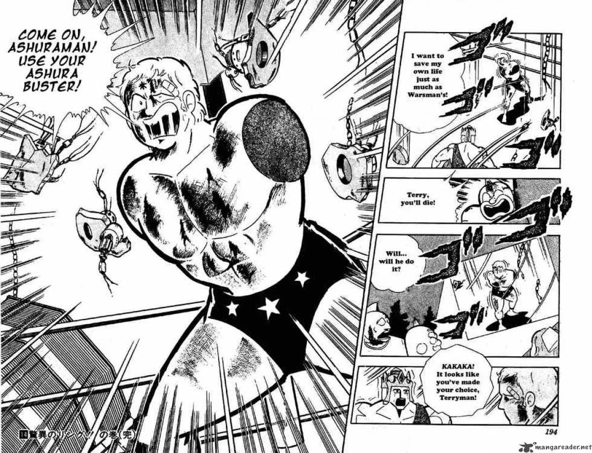 Kinnikuman Chapter 180 page 13