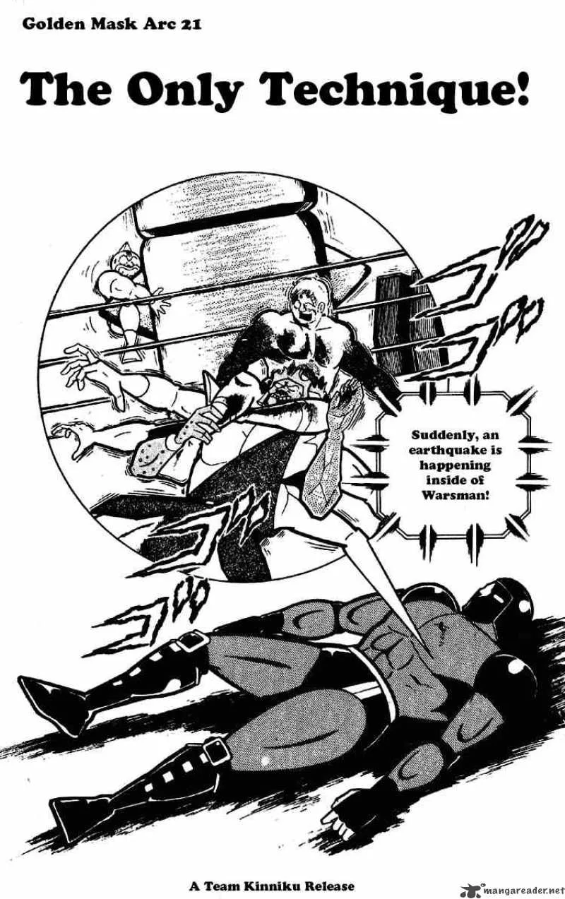 Kinnikuman Chapter 180 page 1