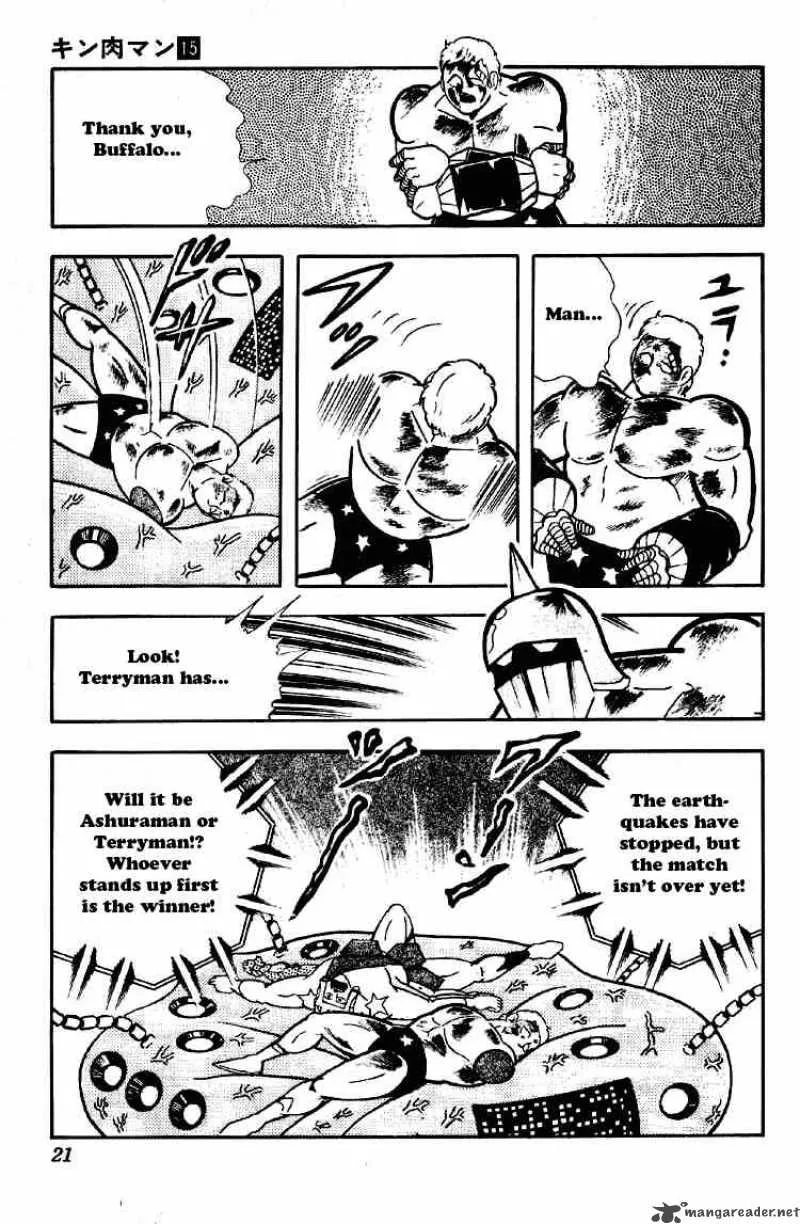 Kinnikuman Chapter 181 page 15