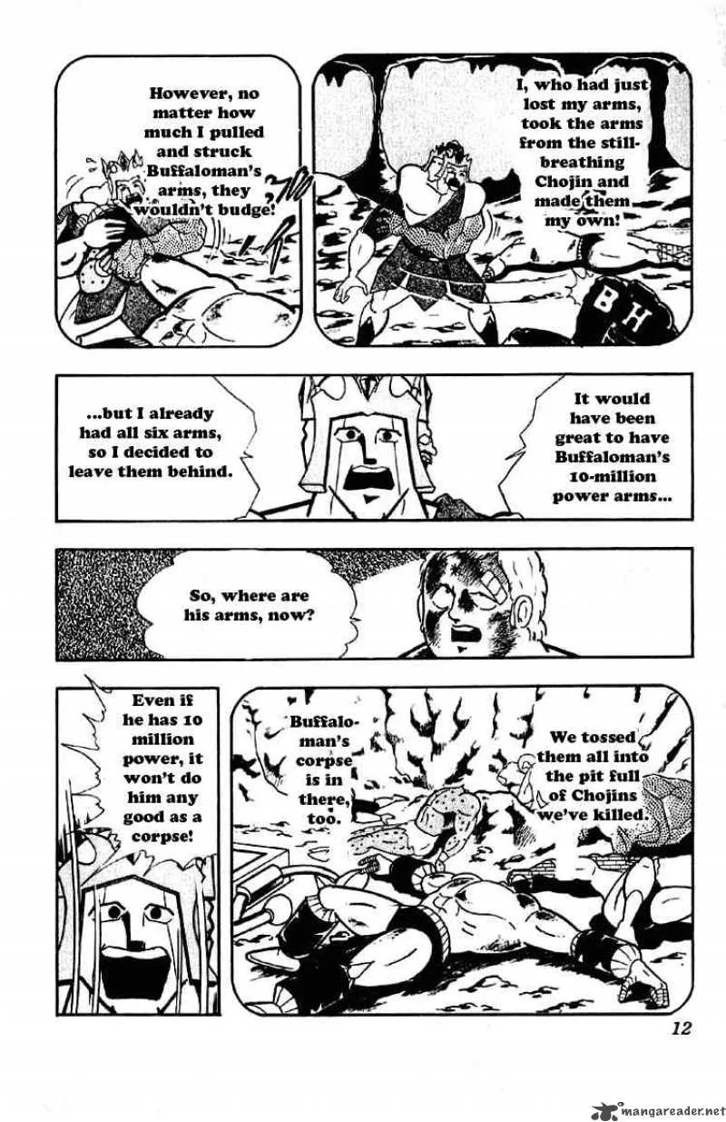Kinnikuman Chapter 181 page 6