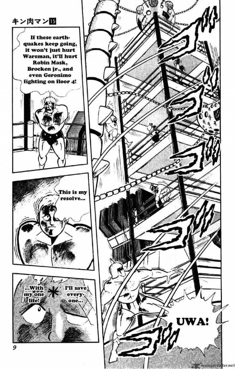 Kinnikuman Chapter 181 page 3