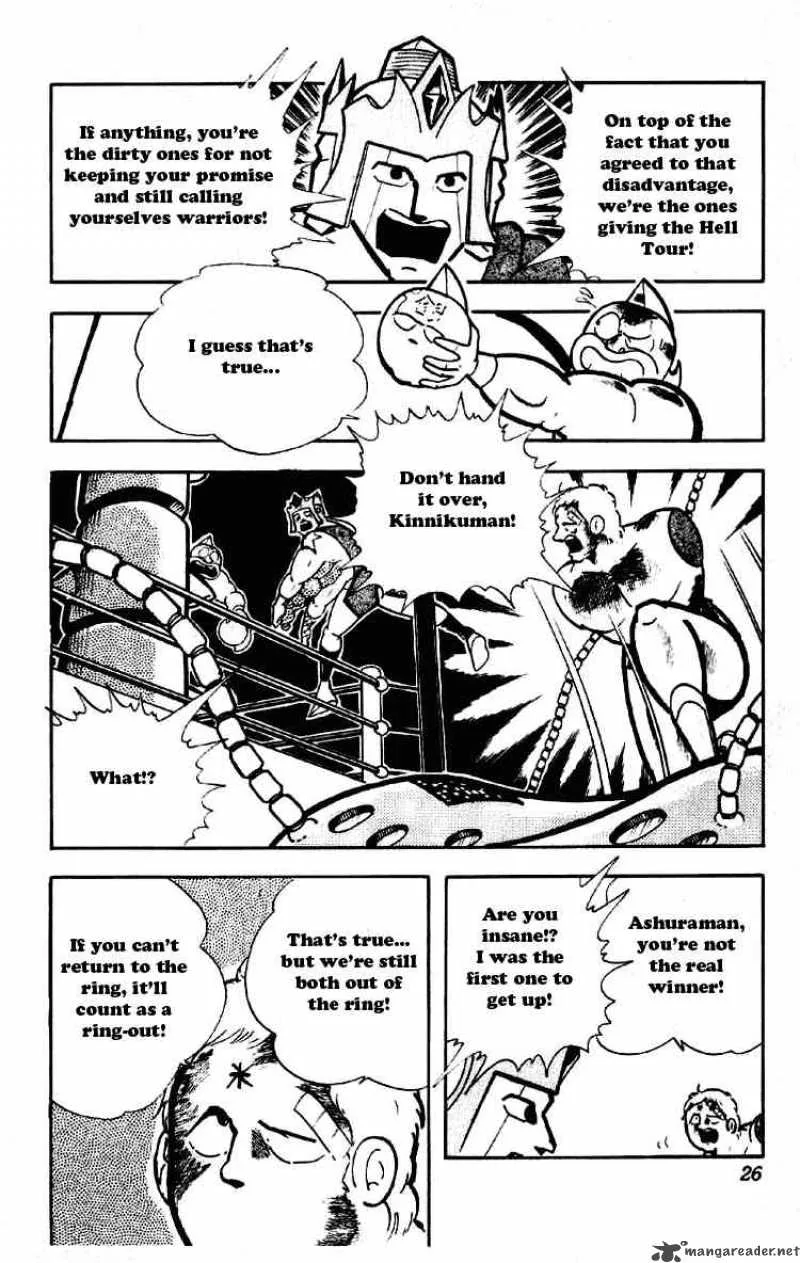 Kinnikuman Chapter 182 page 4