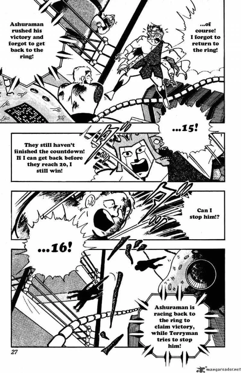 Kinnikuman Chapter 182 page 5