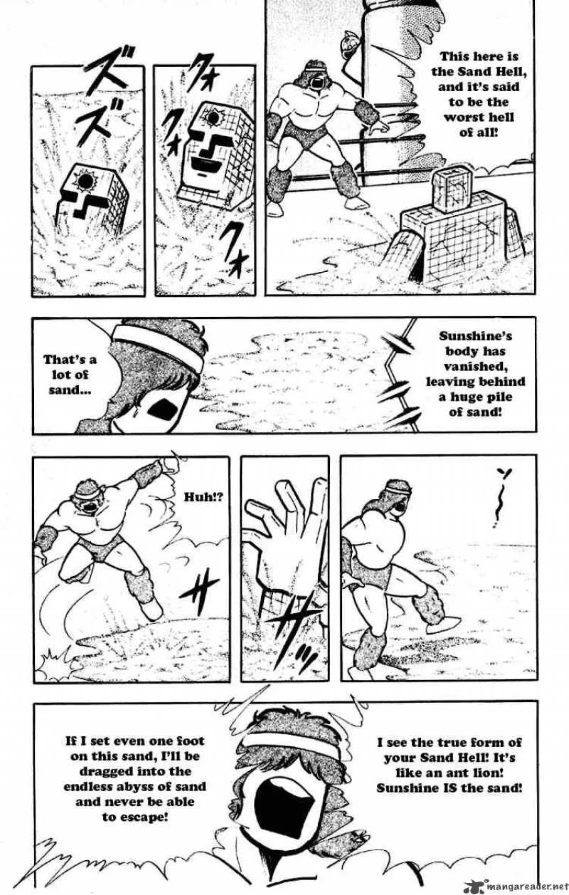 Kinnikuman Chapter 182 page 13