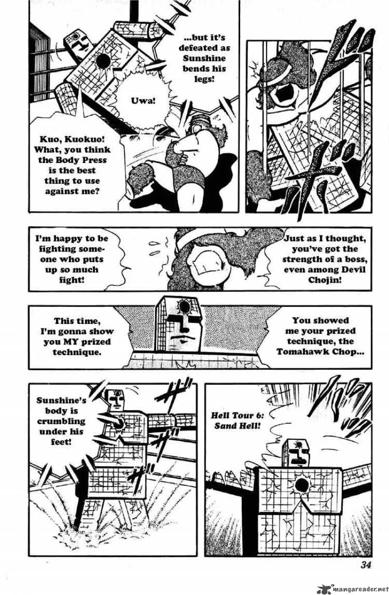 Kinnikuman Chapter 182 page 12