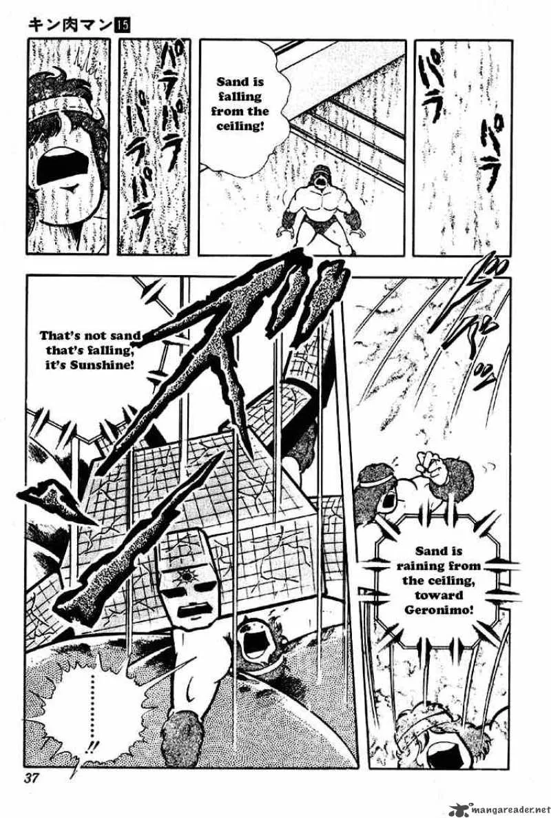 Kinnikuman Chapter 182 page 15