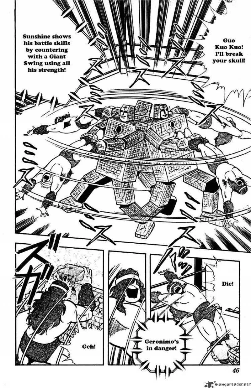 Kinnikuman Chapter 183 page 9
