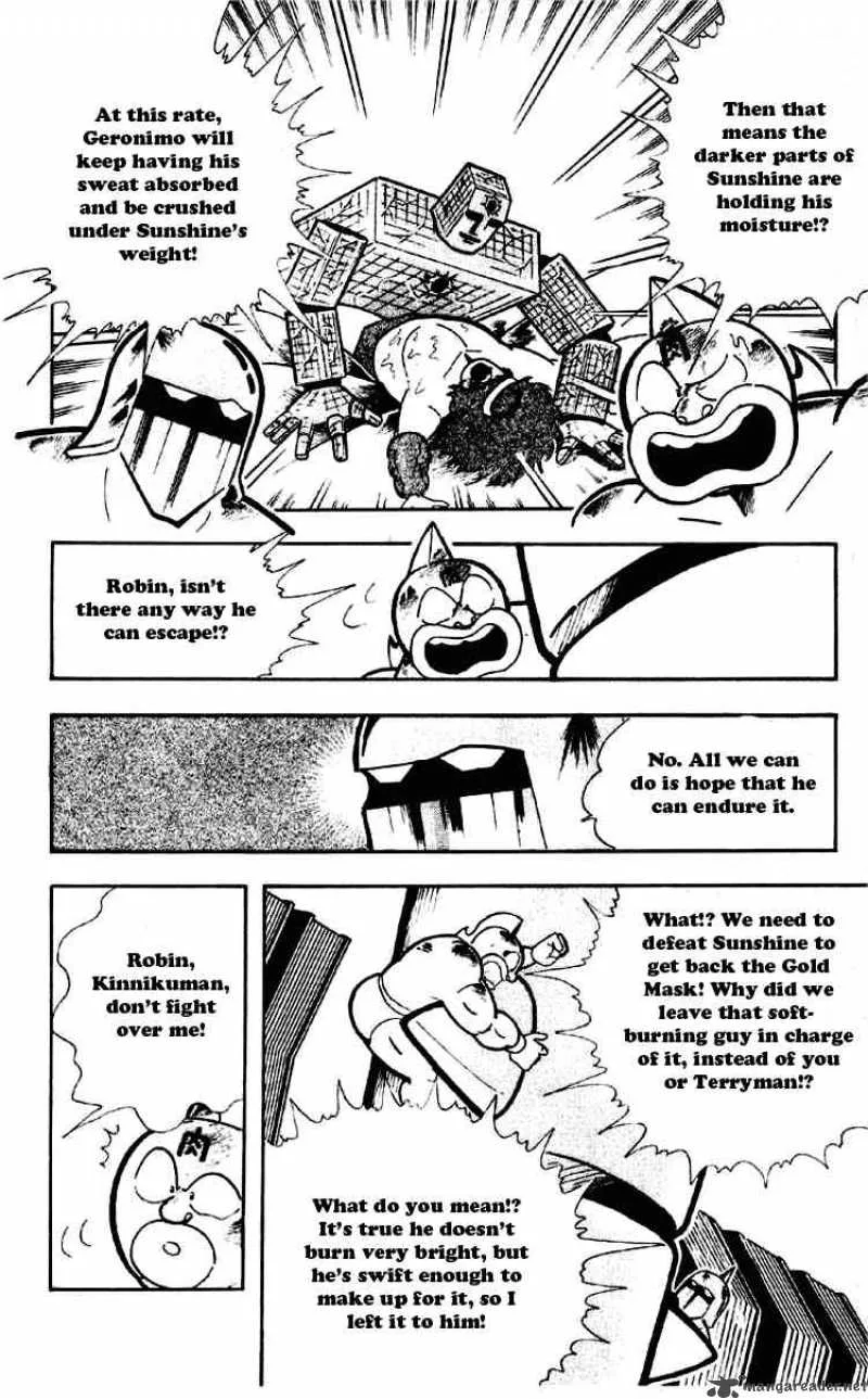 Kinnikuman Chapter 183 page 5