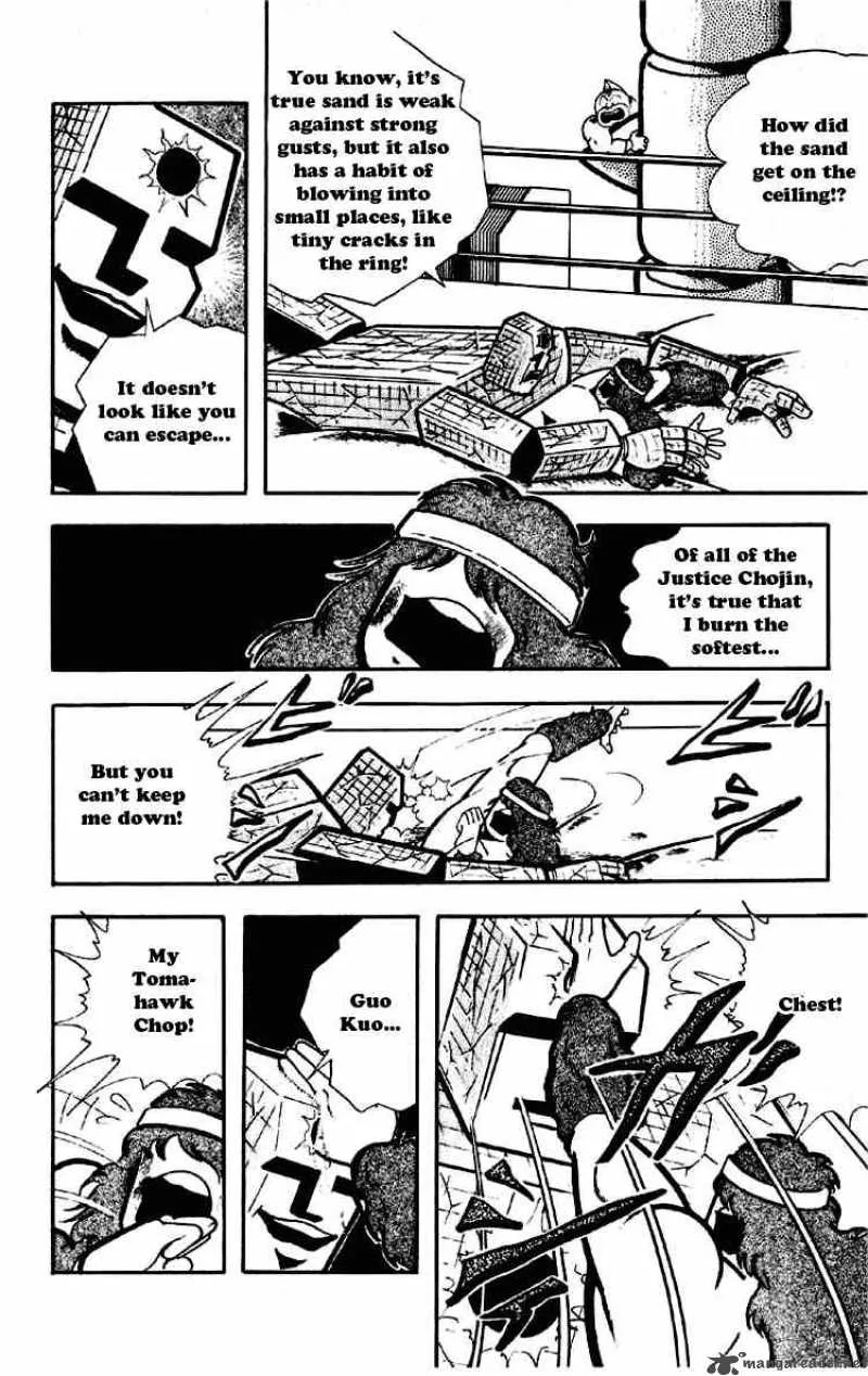 Kinnikuman Chapter 183 page 3