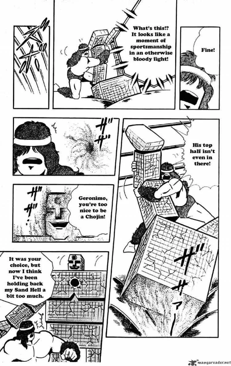 Kinnikuman Chapter 183 page 12