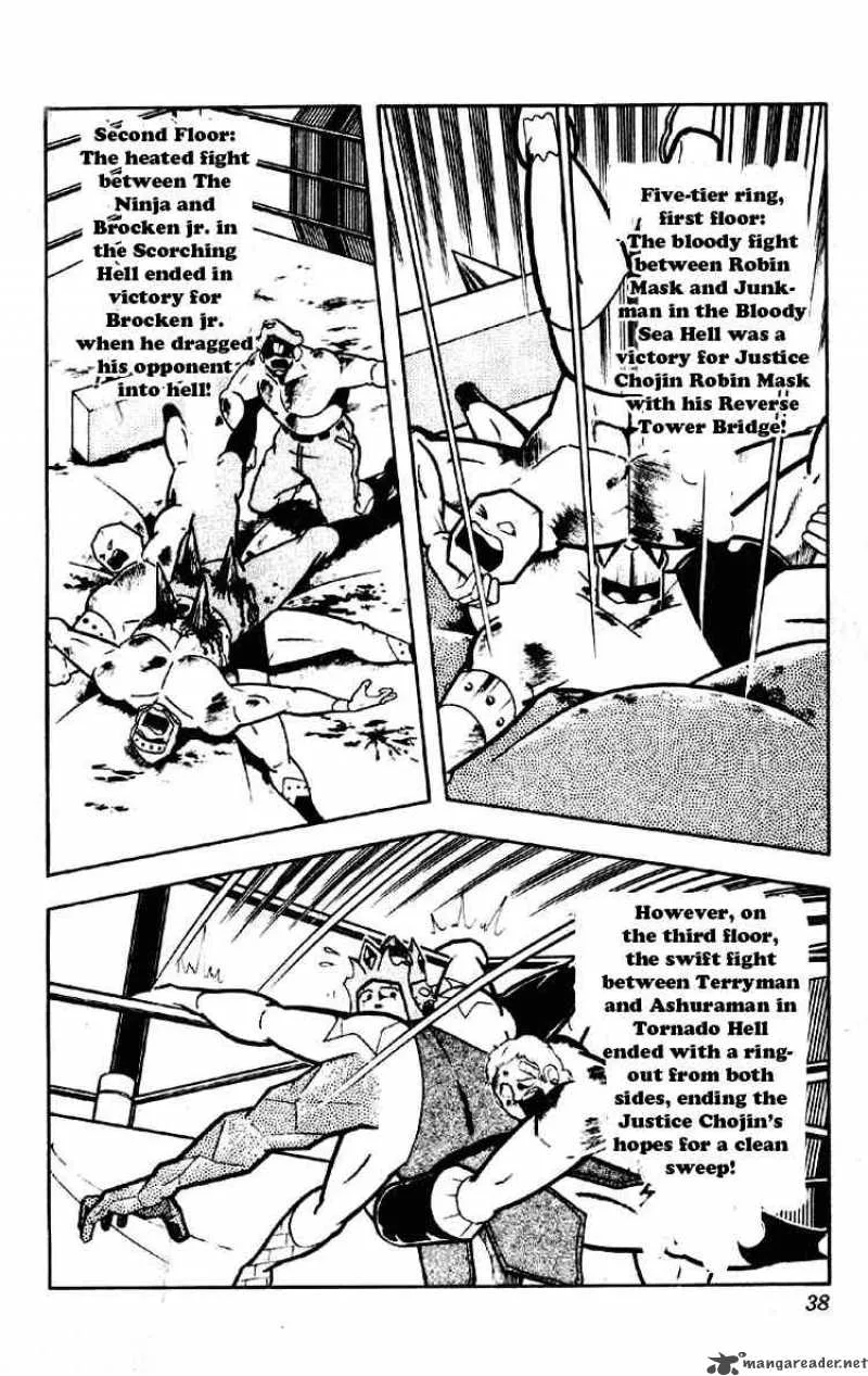 Kinnikuman Chapter 183 page 1