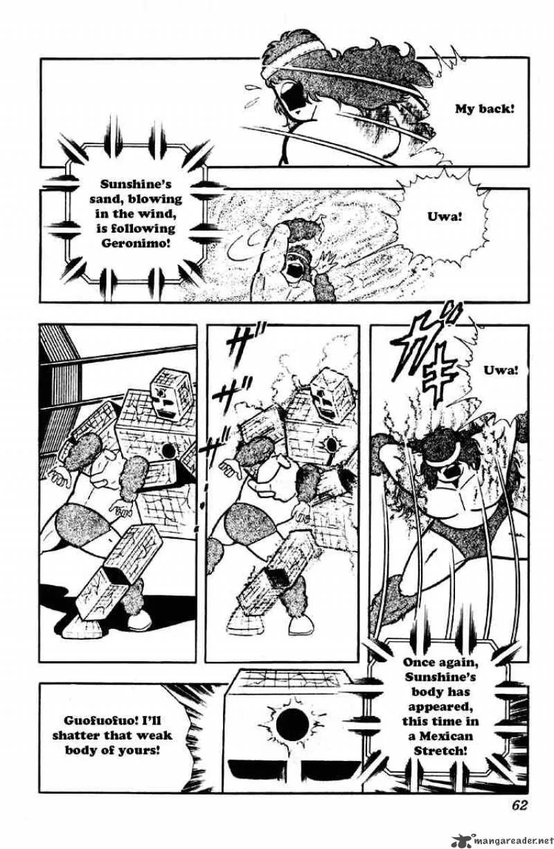 Kinnikuman Chapter 184 page 11