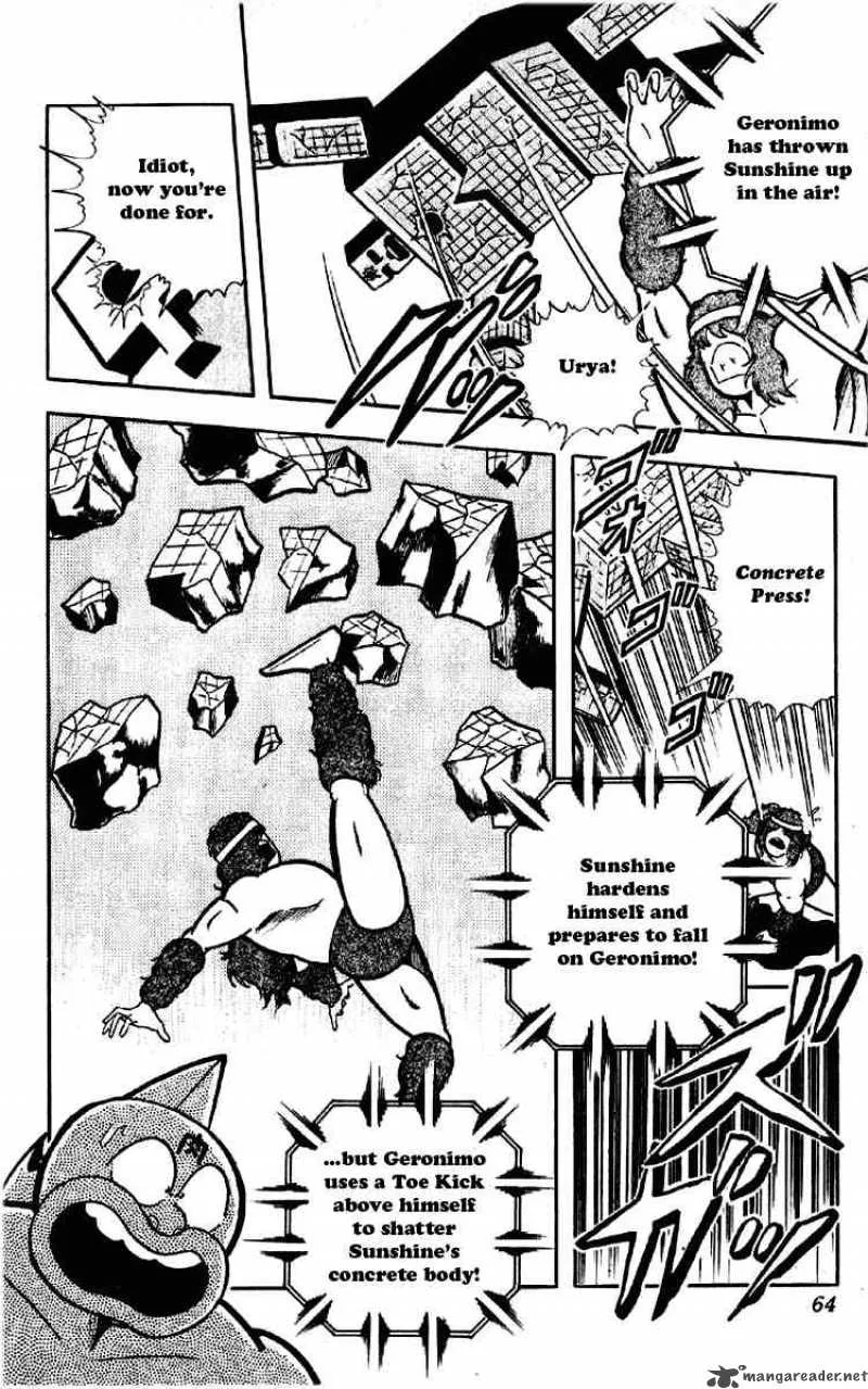 Kinnikuman Chapter 184 page 13