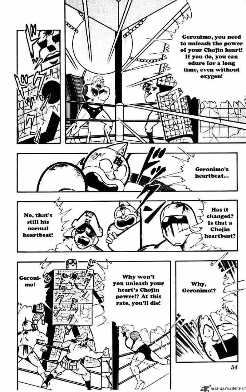 Kinnikuman Chapter 184 page 3