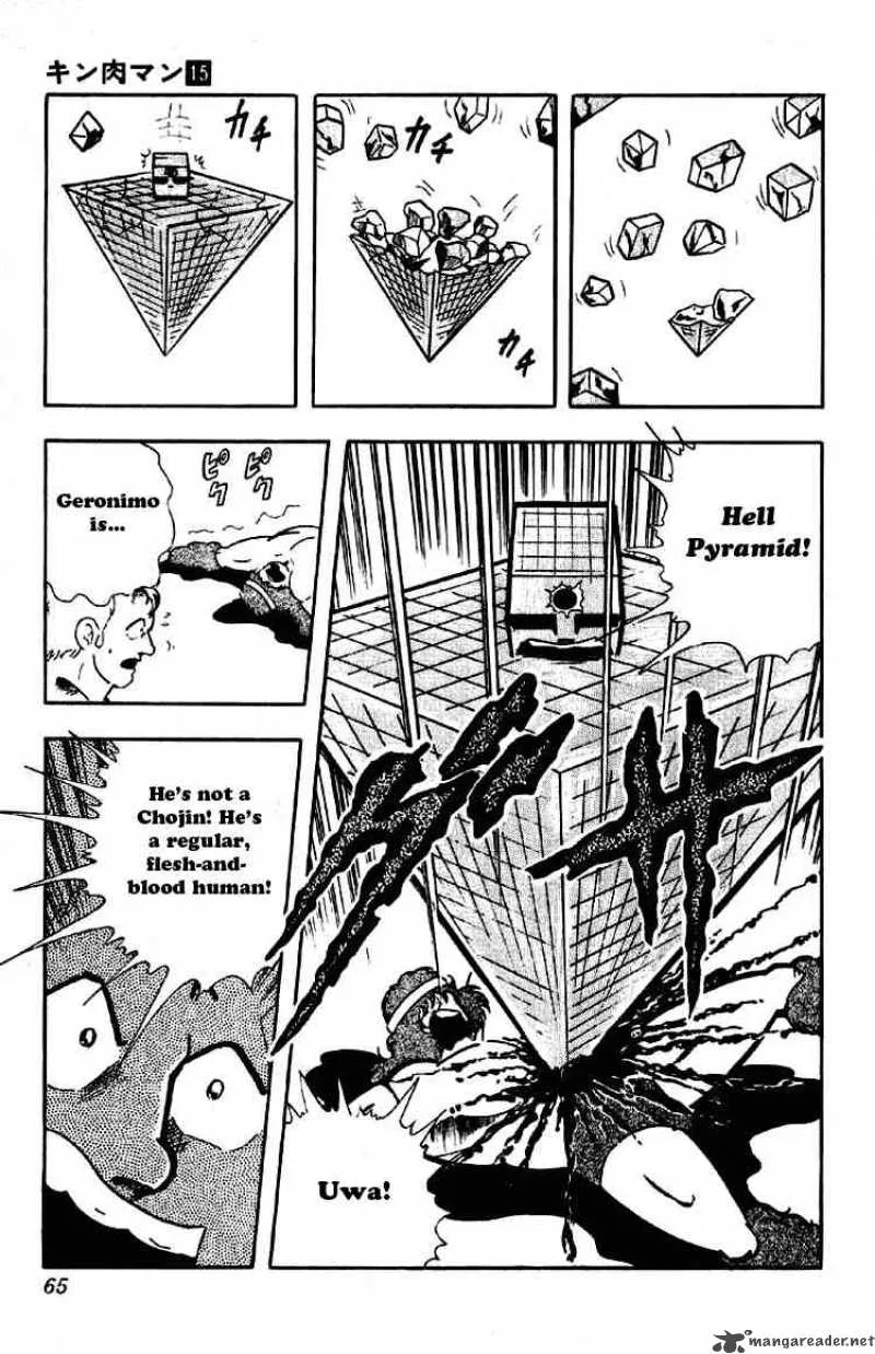 Kinnikuman Chapter 184 page 14