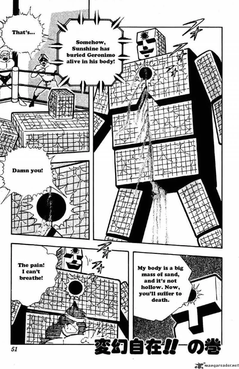 Kinnikuman Chapter 184 page 1