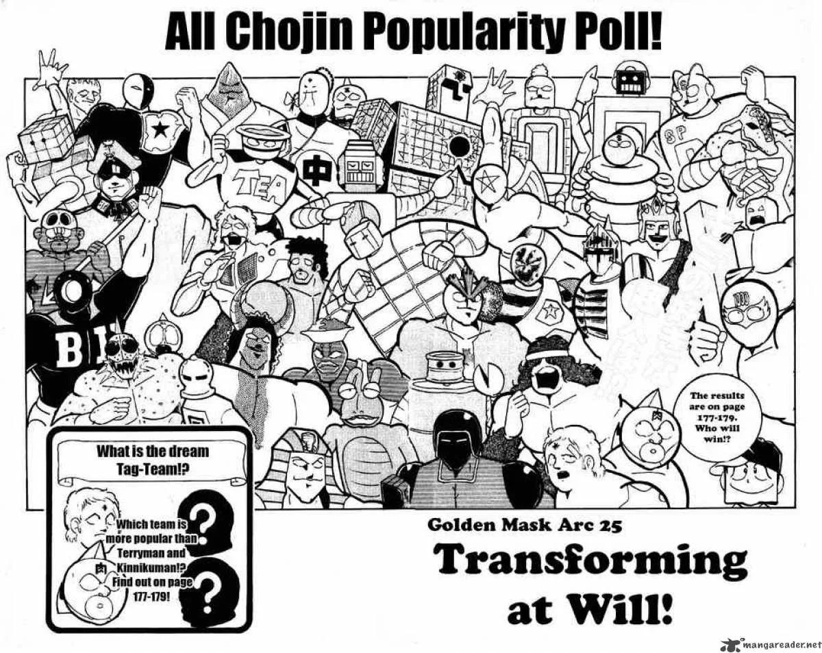 Kinnikuman Chapter 184 page 2