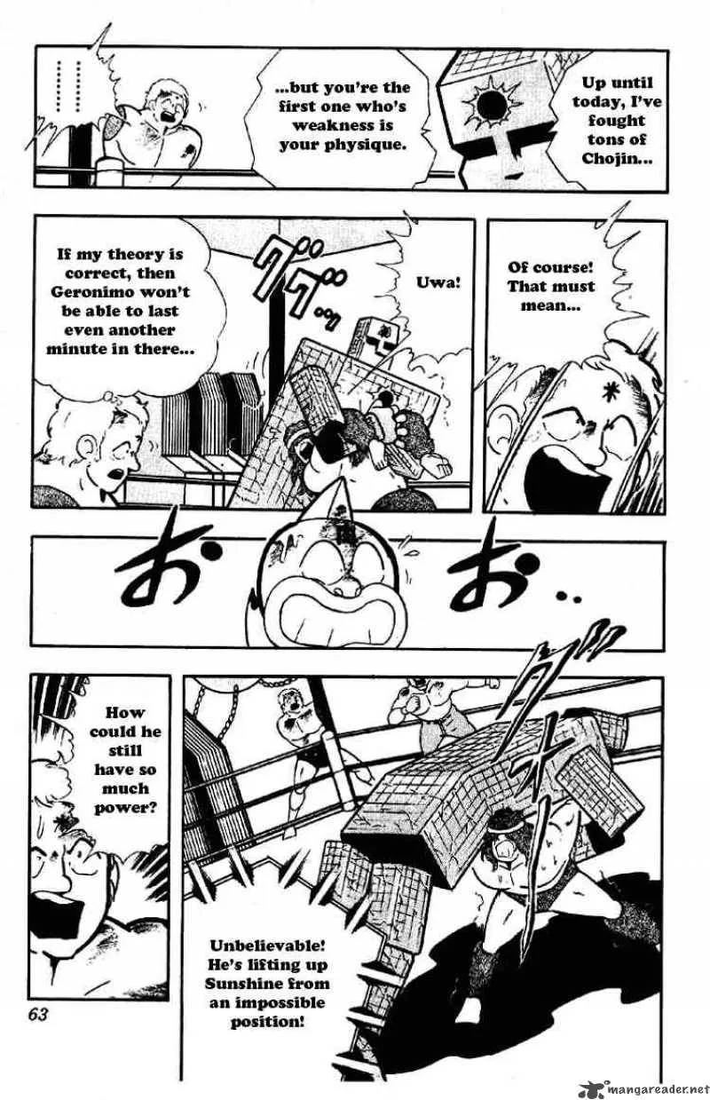 Kinnikuman Chapter 184 page 12