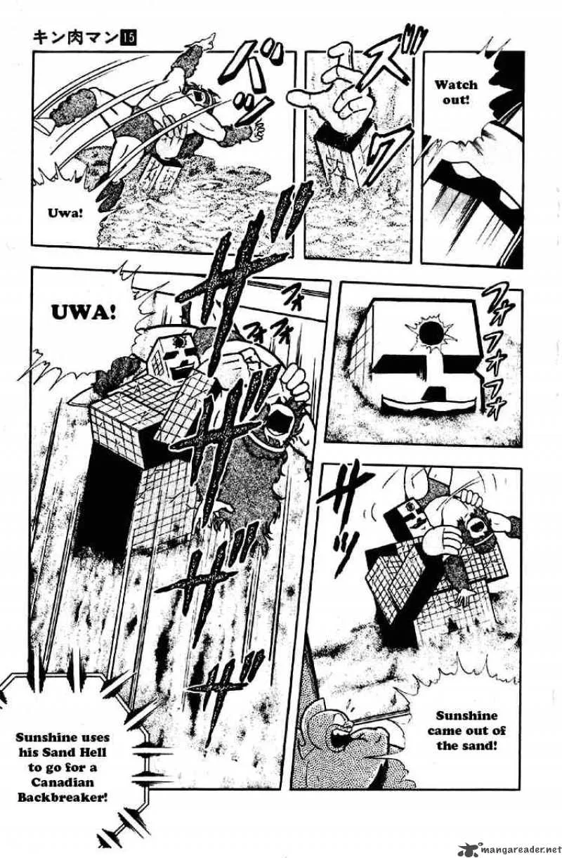 Kinnikuman Chapter 184 page 8