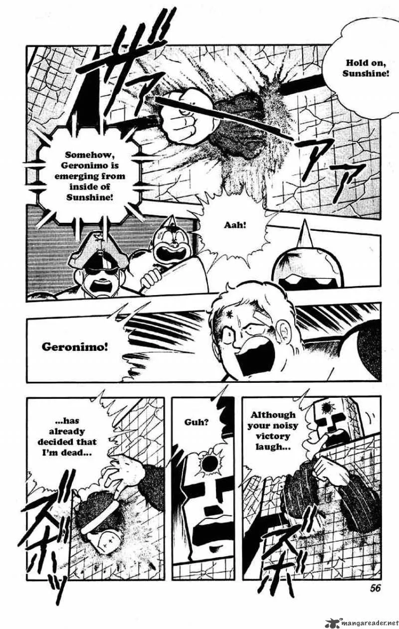 Kinnikuman Chapter 184 page 5