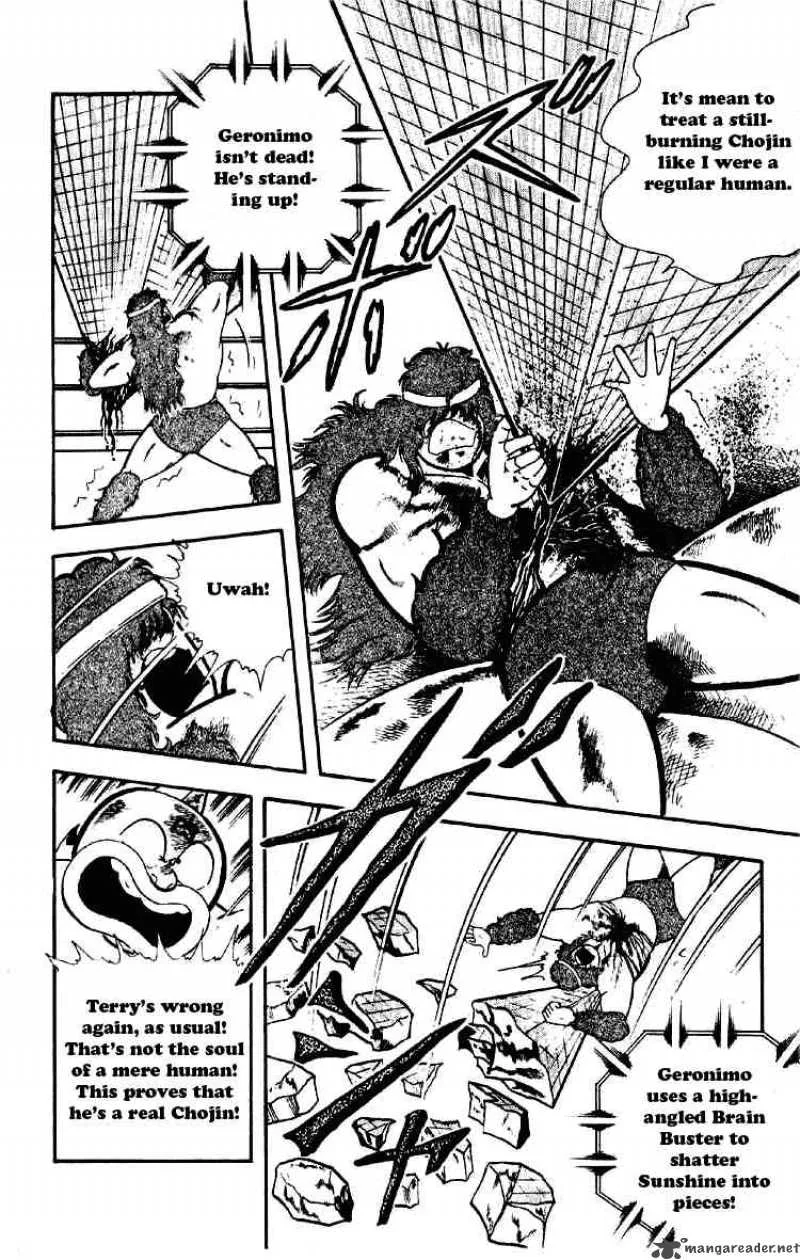 Kinnikuman Chapter 185 page 6