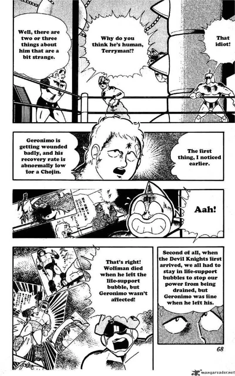 Kinnikuman Chapter 185 page 2