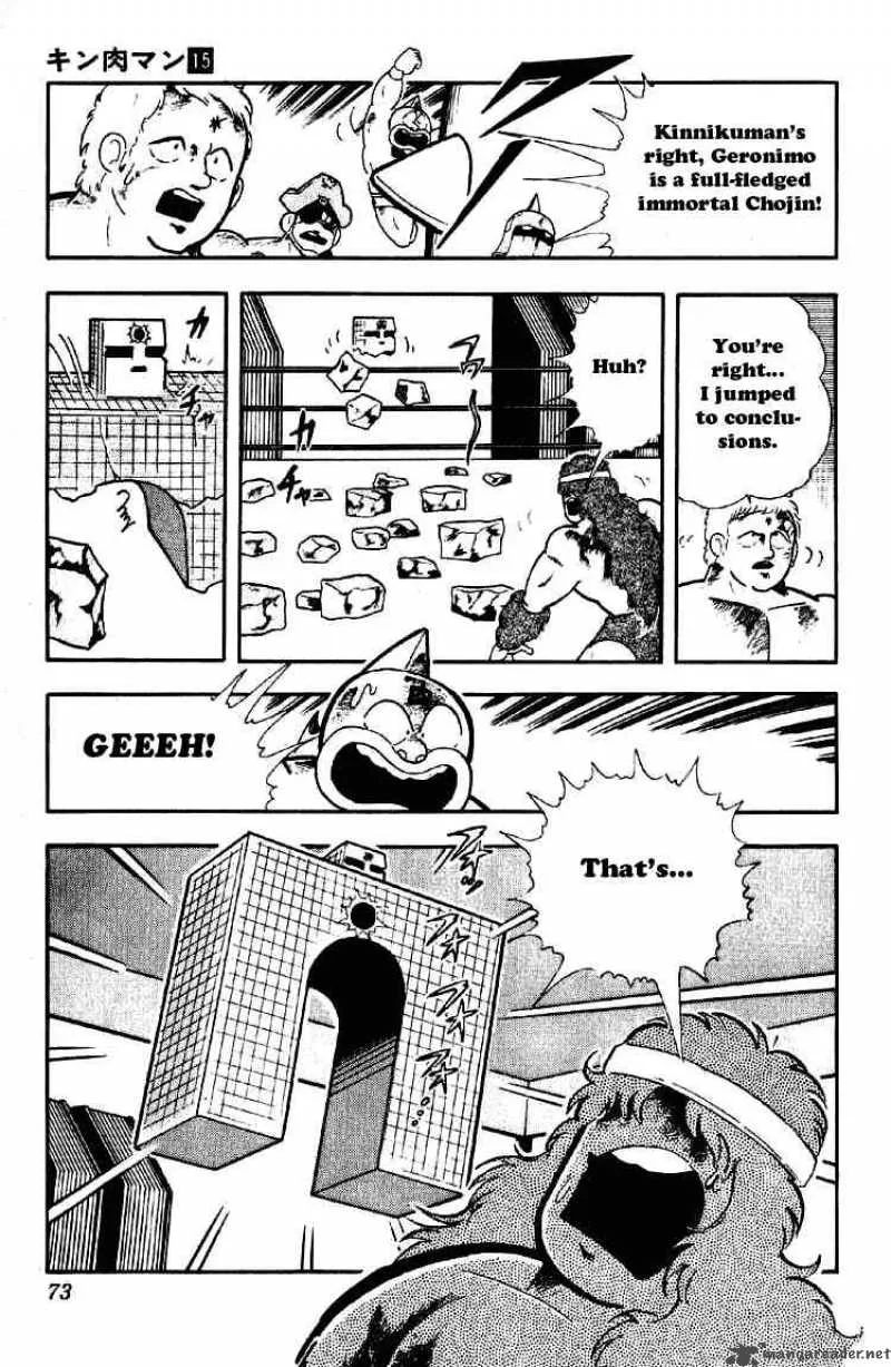 Kinnikuman Chapter 185 page 7