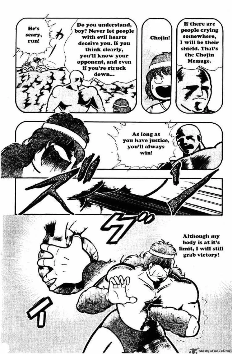 Kinnikuman Chapter 186 page 6