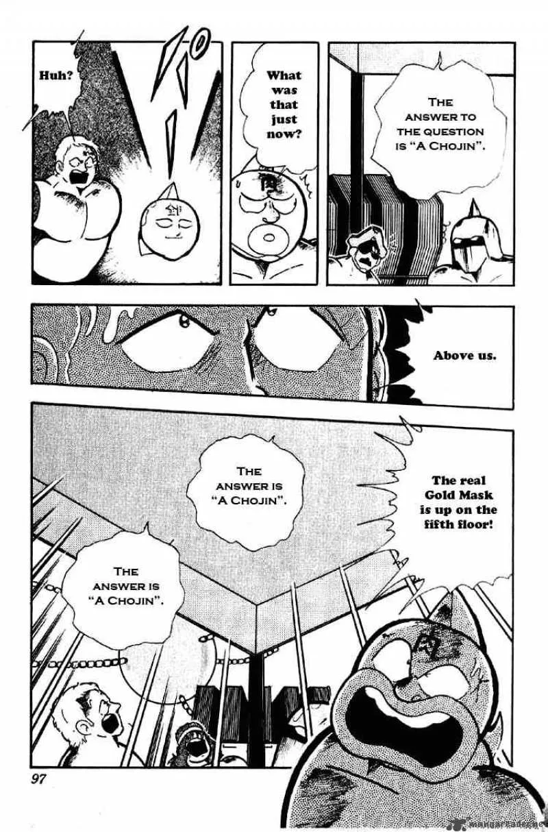 Kinnikuman Chapter 186 page 15